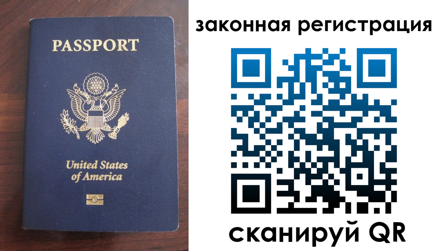 прописка гарантия в Радужном