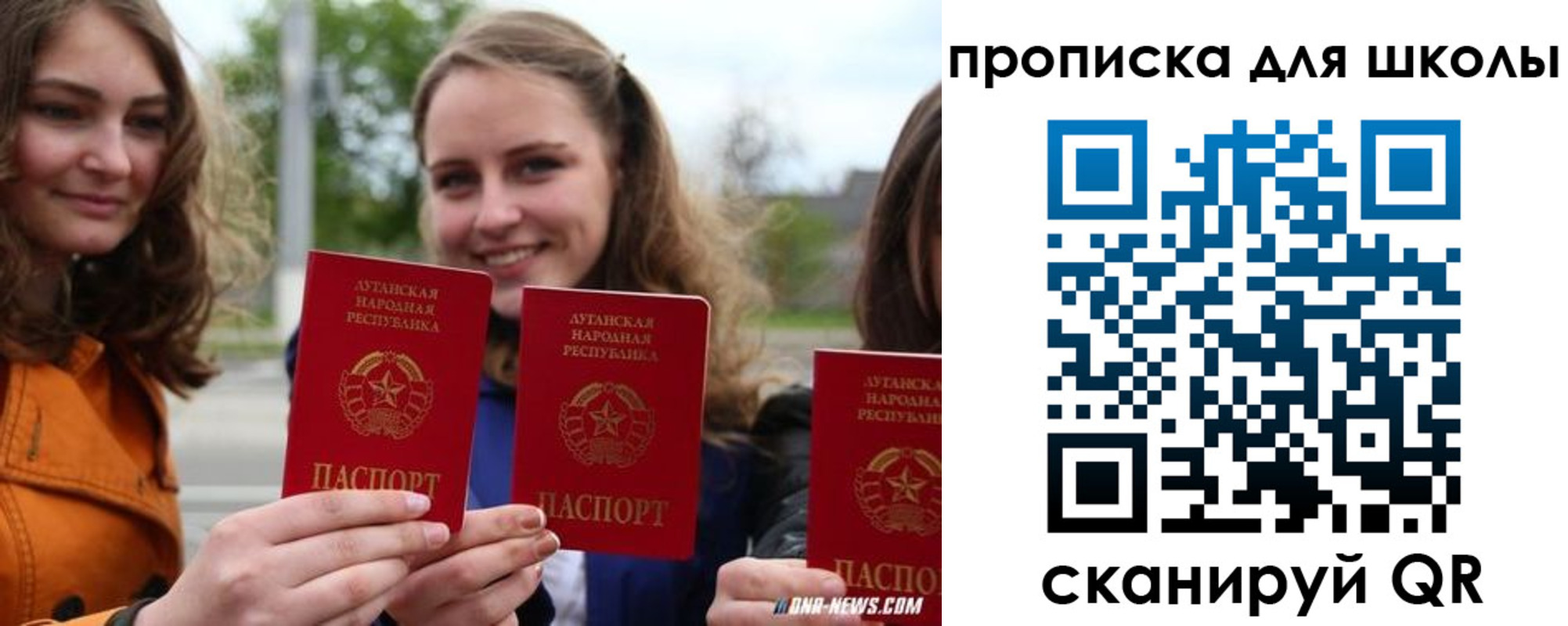 прописка поиск в Радужном